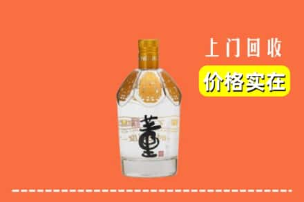 周口回收董酒