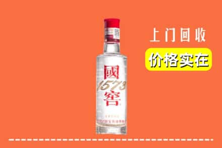 周口回收国窖酒